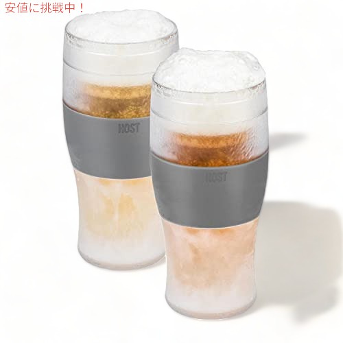 Host Freeze 麦酒水のみ 16薬局衡オンス フリーザージェルチラー ダブルウォール 可塑性物質 フローズンパイントグラス 2個書き割り 薄墨色