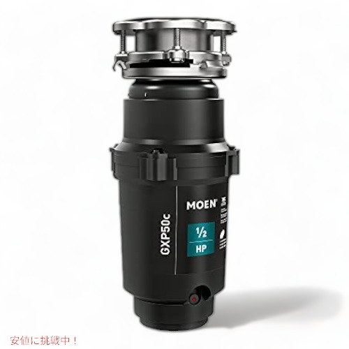 楽天市場】Moen GT50C ゴミ処理機コード付き : Founder