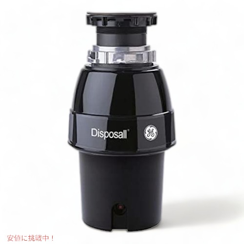 楽天市場】Moen GXP50C ゴミ処理機コード付き : Founder