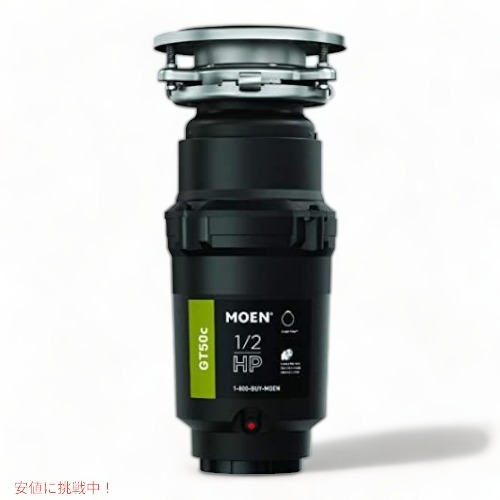 GE ゴミ処理機コード付き Green 楽天市場】GE ゴミ処理機コード付き Green : Founder