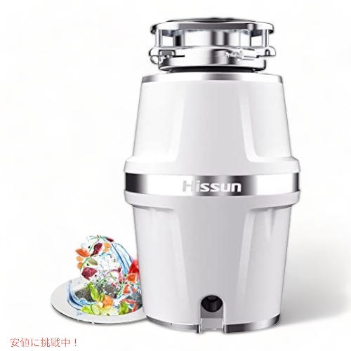 楽天市場】GE ゴミ処理機コード付き Green : Founder