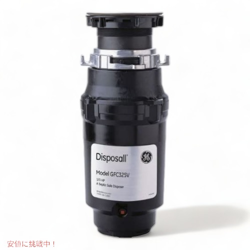 楽天市場】Moen GXP50C ゴミ処理機コード付き : Founder