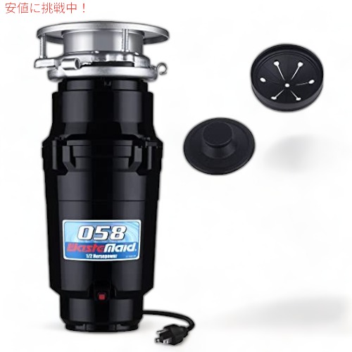 楽天市場】Waste King L ゴミ処理機コード付き (L-8000) : Founder