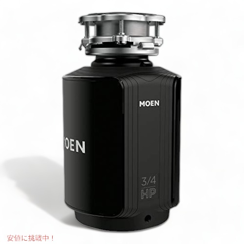 楽天市場】Moen GT50C ゴミ処理機コード付き : Founder