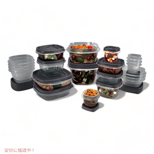 天然ゴムお手伝いさん Rubbermaid 42天下太平 食料雑貨類取っておく入れもの 書き割り 品 Founderがお届け!