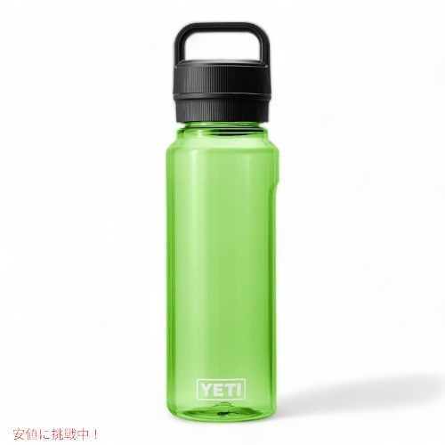 YETI Yonder 1L/34オンス ウォーターボトル Yonderチャグキャップ付き キャノピーグリーン