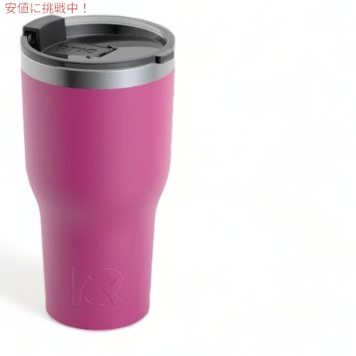RTIC 30oz / 887ml Tumbler タンブラー Very Berry ベリーベリー 保冷 保温 水筒