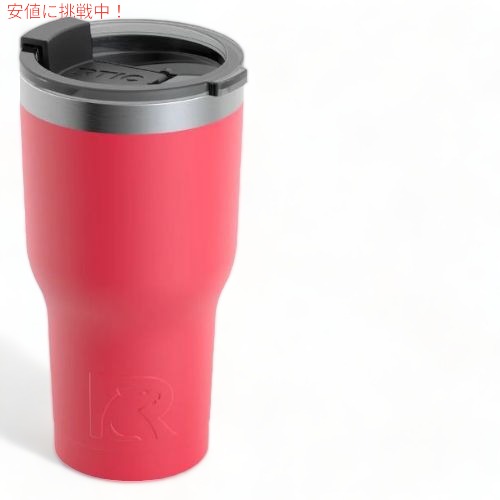 RTIC 20oz / 591ml Tumbler タンブラー Cardinal カーディナル 保冷 保温 水筒