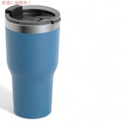 RTIC 20oz / 591ml Tumbler タンブラー Slate Blue スレートブルー 保冷 保温 水筒