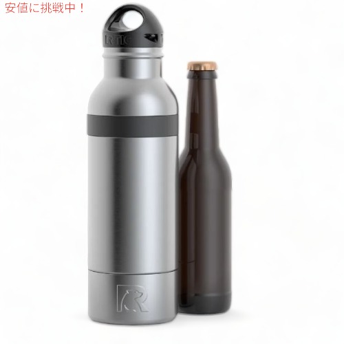 RTIC アールティック Bottle Chiller ボトル チラー Stainless ステンレス