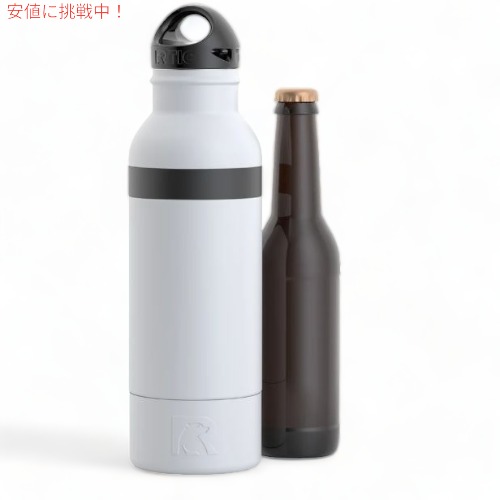 RTIC アールティック Bottle Chiller ボトル チラー White ホワイト