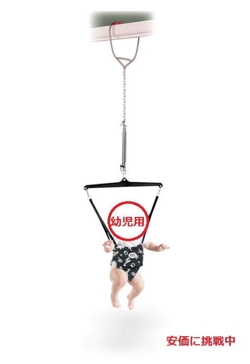 楽天市場】【クリスマスセール】ジョリー ジャンパー オリジナル with