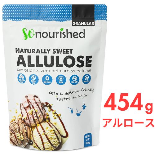 楽天市場】Wholesome Sweeteners アルロース ゼロカロリー 粒状甘味料