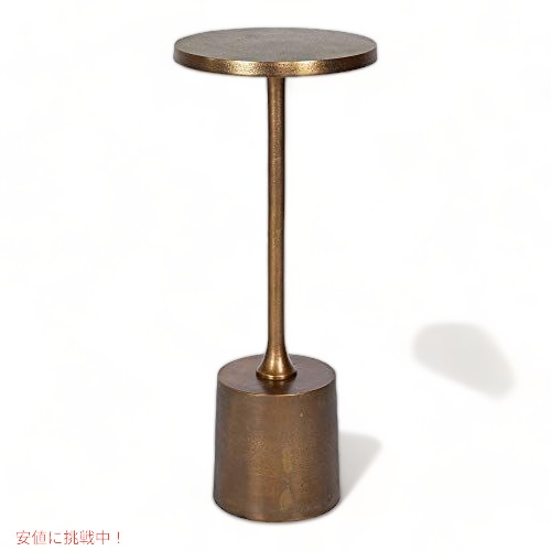 Uttermost Sanaga10　ワイドテクスチャーアンティークゴールドドリンクテーブル