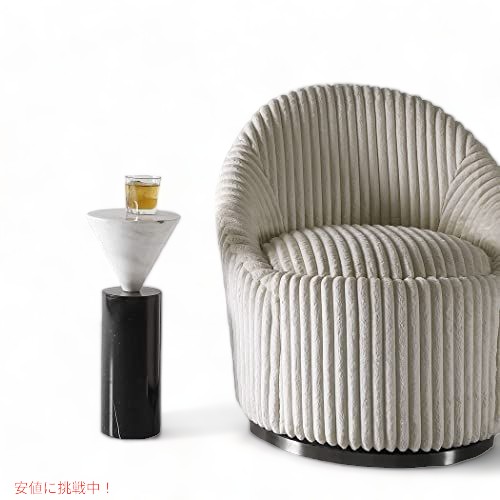 Uttermost U24976トップハットドリンクテーブル、マルチ色合い