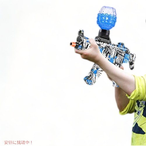 FIRBERT 電動ジェルブラスター Toy Gun-MP5室外ヤードアクティビティシューティングゲーム（8歳以上）