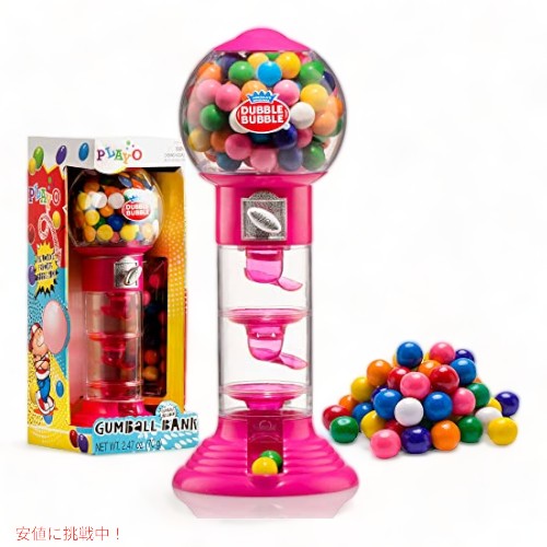 ガムボールマシーン Amazon | 1000円オフ！Dubble Bubble ダブルバブル ガムボール