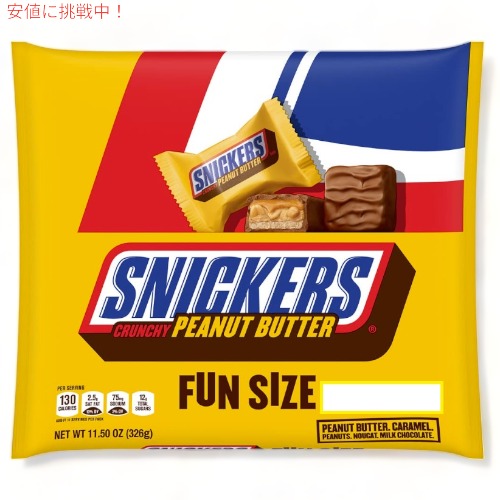 楽天市場】スニッカーズ クランチー ピーナッツバター 11.5oz