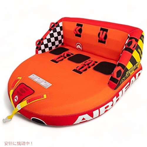 エアヘッド スーパーマーブル、ボート用1?3ライダー牽引可能チューブ