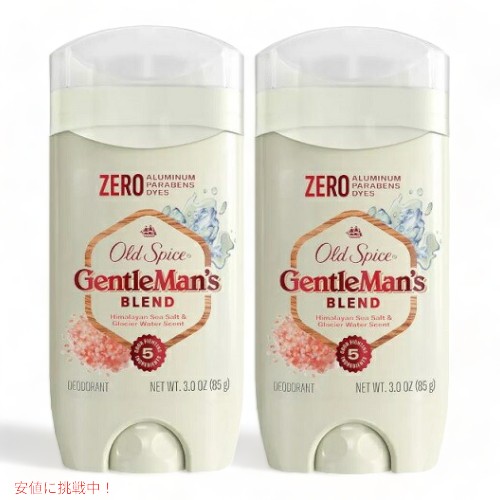 【2本】Old Spice Aluminum Free Deodorant アルミニウムフリー デオドラント Himalayan Sea Salt ヒマラヤンシーソルト 3oz/85g