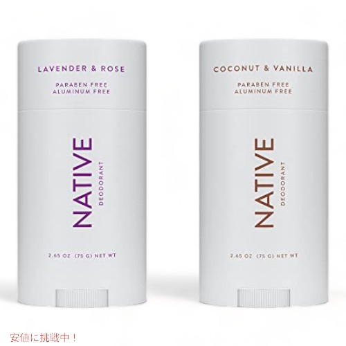 ネイティブデオドラント 軽銀無償性 ココナツ＆ヴァニラ＆ラベンダー＆サクラ色 - バラエティパック 2個