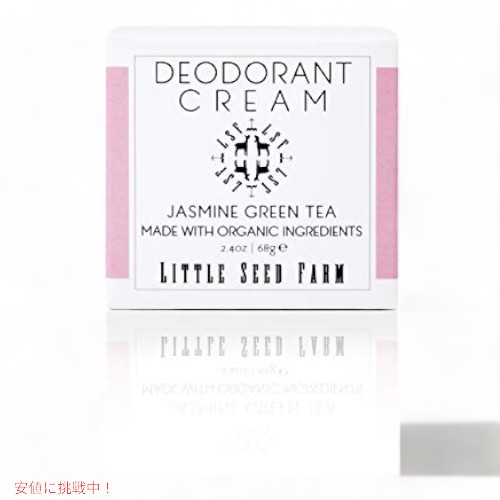 Little Seed Farm オールナチュラル デオドラント クリーム、アルミニウムフリー活性炭デオドラント、2.4 オンス - ジャスミン