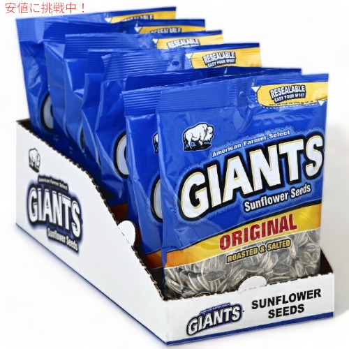 【楽天市場】Giants Sunflower Seeds ジャイアント ひまわりの種 サンフラワーシード Original オリジナル 12