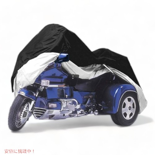 NELSON-RIGG(ネルソン-リグ) トライクカバー XL Founderがお届け!