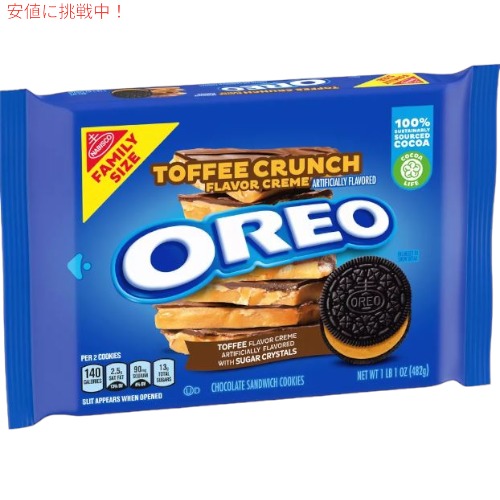 oreo@即購入可能さま専用 Oreo オレオ Java Chip Cookies ジャヴァチップ ファミリー
