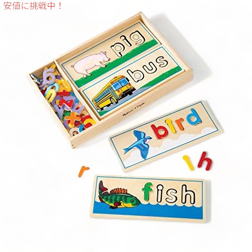 Melissa＆Doug  See＆Spell木製受けつたえる手あそび8枚の両面つづり方ゲーム盤と64文字記号