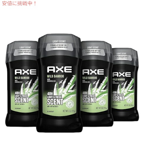 楽天市場】AXE アクセ Fine Fragrance Collection アルミニウム