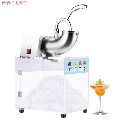 VIVOHOME ステンレス鋼鋼灯し火デュアルブレード商用アイスクラッシャーシェーバースノーコーンメーカーアクリルボックス付き添い人機械440lbs/hr キッチン用品・食器・調理器具-業務用厨房機器・用品-業務用厨房機器