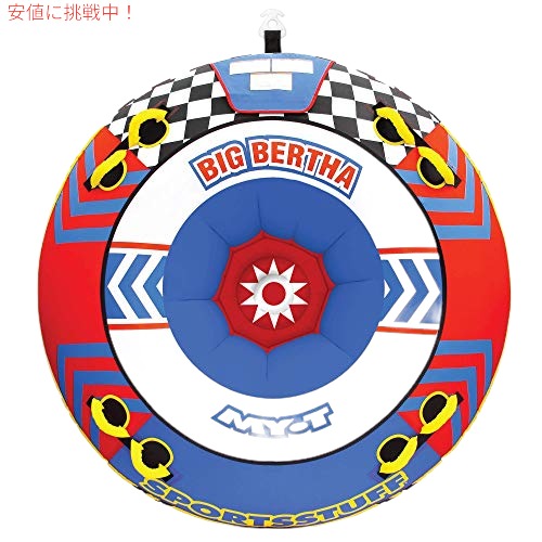 SportsStuff Big Bertha Towable Tube運動競技原材料 米国海兵隊員運動競技 引っ張ること 熱電子管 舟艇マルチ 引っ張ること舟艇 おもちゃ-ボート