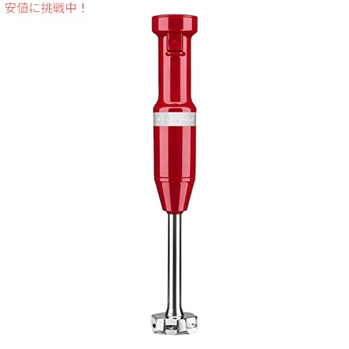 キッチンエイド可変速コード付きハンドブレンダー-KHBV53WH 21lwwojs24l.jpg