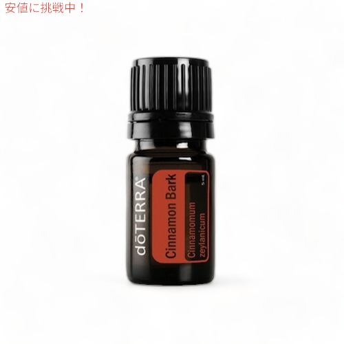 楽天市場】【平日15時まで/当日出荷】ドテラ doTERRA レモンマートル