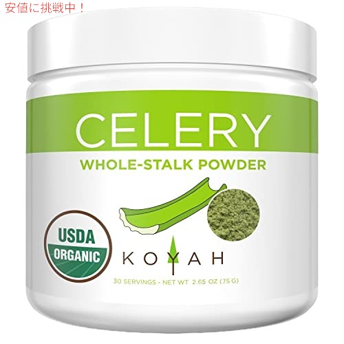 楽天市場】KOYAH オーガニックUSAグロウンビートパウダー（1スクープ
