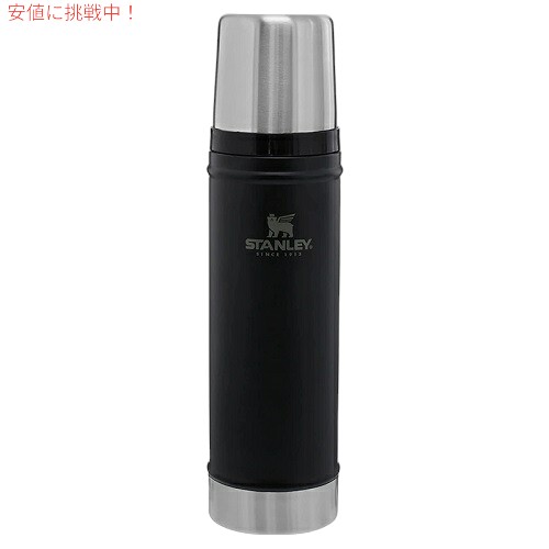 スタンレー無意味さ断熱広口瓶 640ml(冷ややかさ＆熱っぽい) Stanley 10-07931-002 魔法瓶瓶 Founderがお届け!