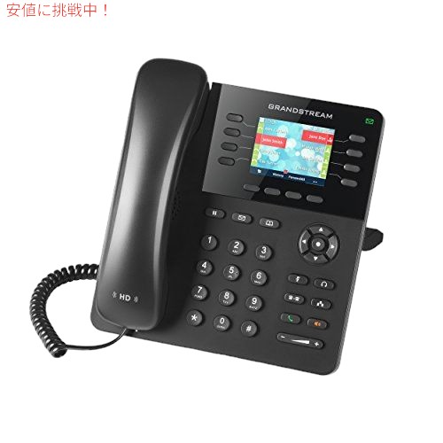 Grandstream GS-GXP2135 会社組織 IP 電話を掛ける