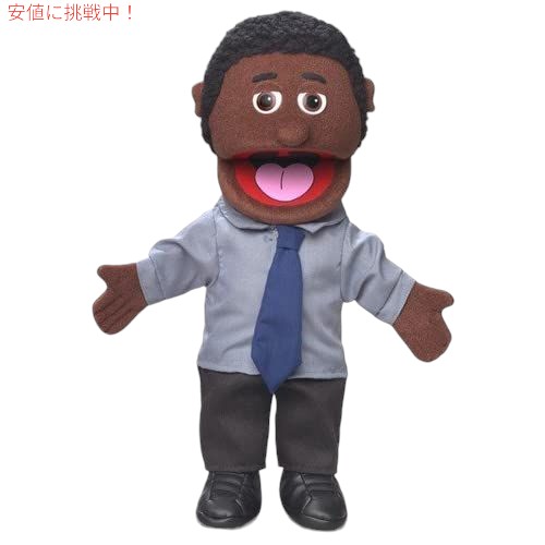 Silly Puppets 14インチ カルバン ブラックダッド/ビジネスマン ハンドパペット