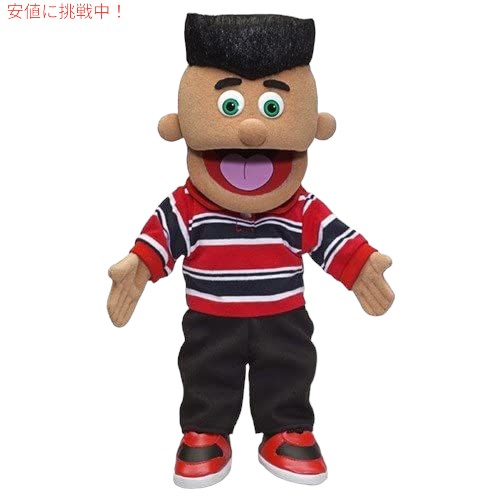 Silly Puppets 14in ホセ、ヒスパニック男の子、ハンドパペット
