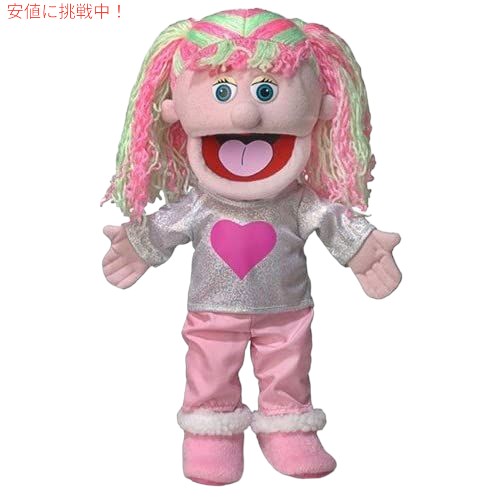 Silly Puppets 14in キミー サクラ色うしろ帯 ハンドパペット