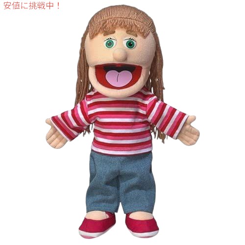 Silly Puppets 14in エミリー、桃うしろ帯、ハンドパペット