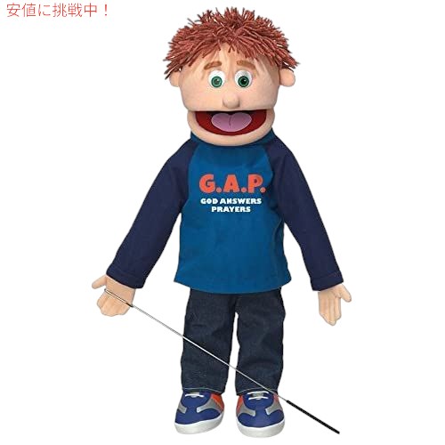 Silly Puppets 25in God Answers Prayers, Peach Boy, Full Body, Christian Ministry Puppet