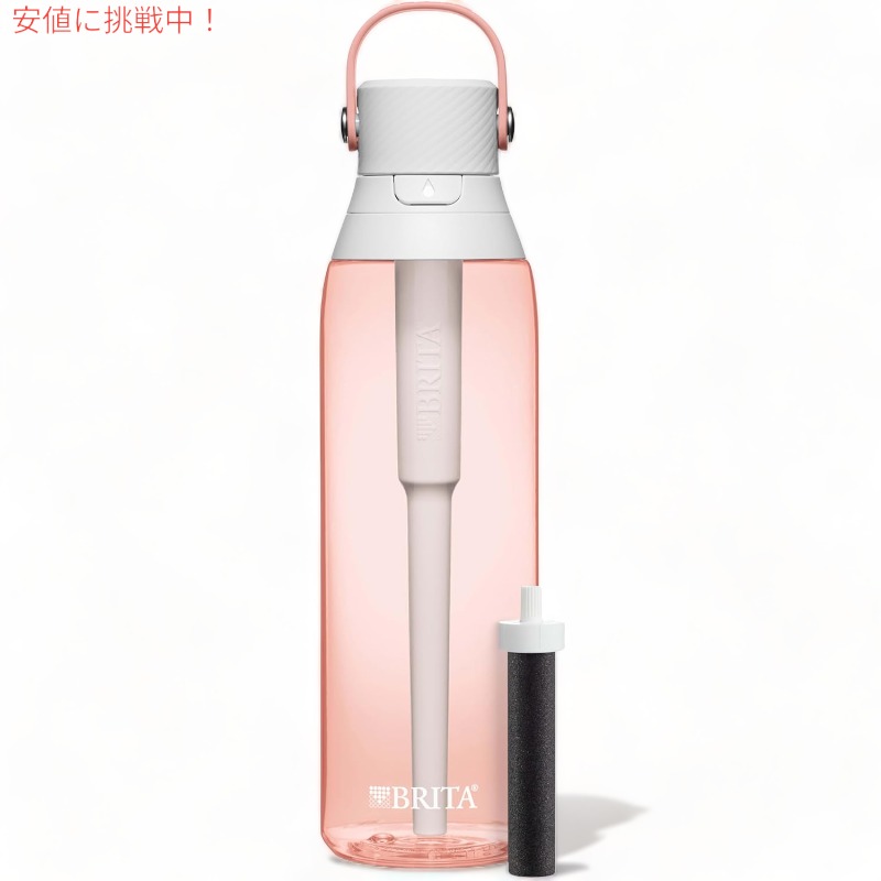 Amazon.co.jp: Brita 断熱フィルターウォーターボトル ストロー