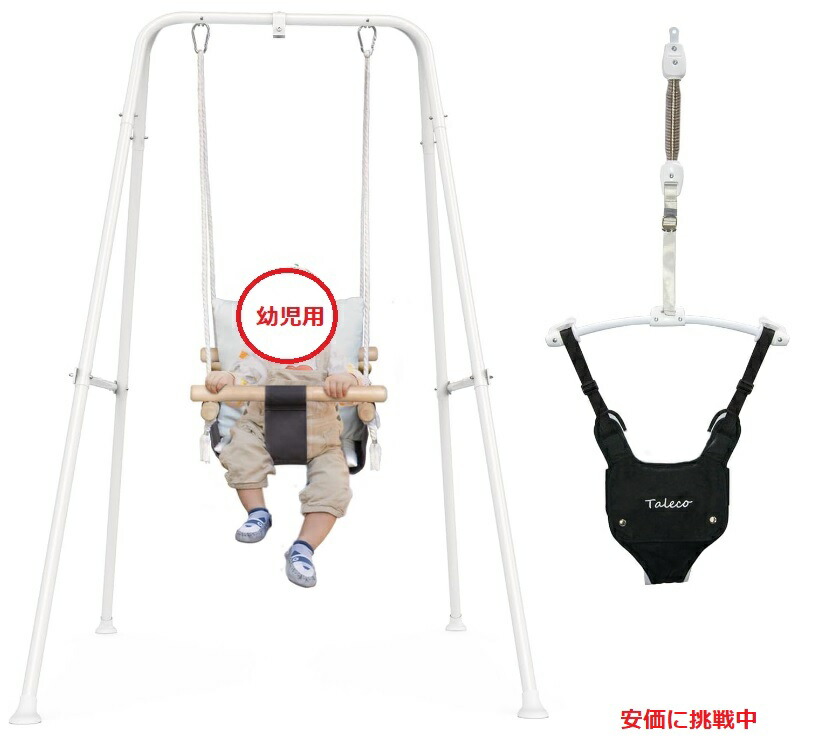 楽天市場】Jolly Jumper ジョリージャンパー ベビージャンパー #108