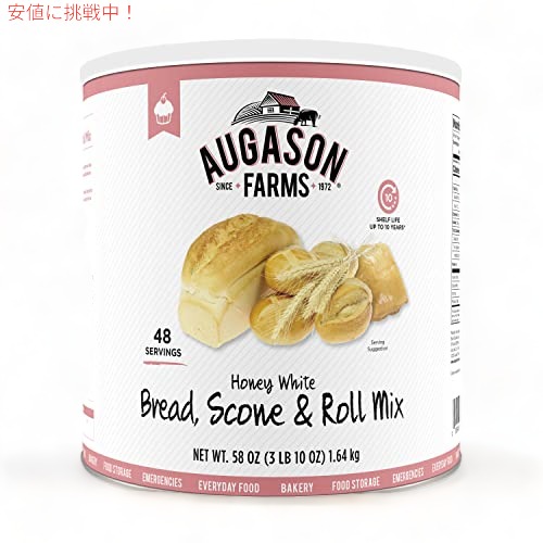 楽天市場】Augason Farms フリーズドライシュレッドコルビーチーズ30