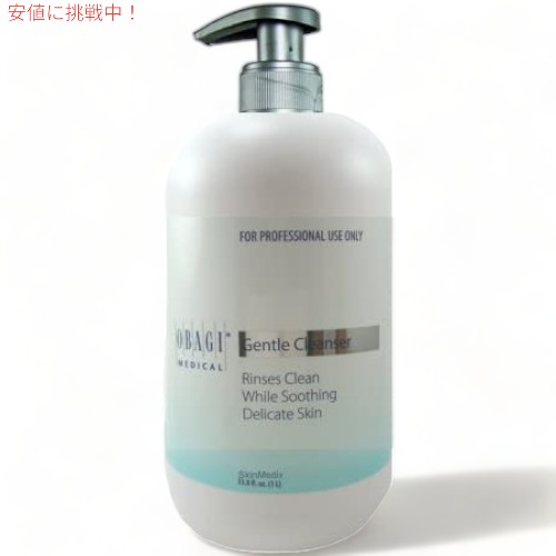 オバジ ニューダーム フォーミングジェル プロサイズ 1000 ml OBAGI NU-DERM Forming gel PRO SIZE 1000ml 楽天市場】オバジ ニューダーム フォーミングジェル プロサイズ 1000