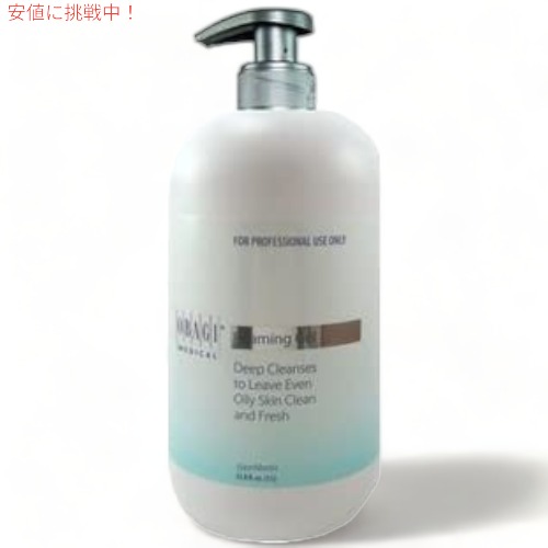オバジ ニューダーム フォーミングジェル プロサイズ 1000 ml OBAGI NU-DERM Forming gel PRO SIZE 1000ml|Founder