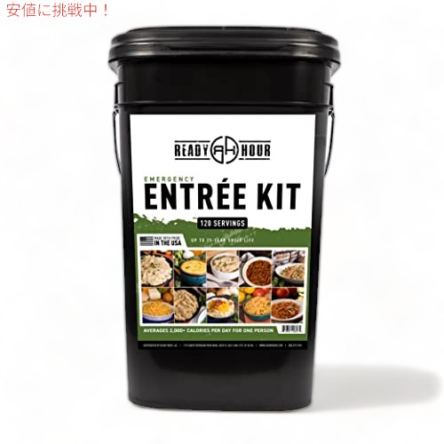 楽天市場】【最大2,000円クーポン1月16日01:59まで】Ready Hour