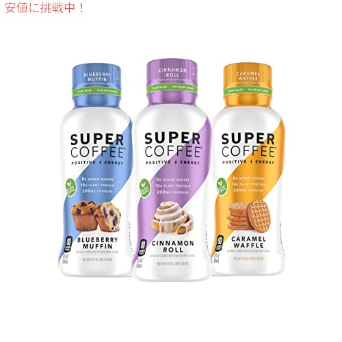 スーパー コーヒー、植物ベースのケト プロテイン コーヒー バラエティ パック　12 オンス、12 パック